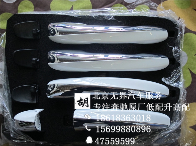 奔馳GLC260豪華改原廠無鑰匙進入