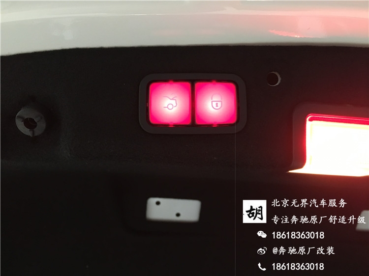 15款奔馳C200L改原廠電尾門(mén) 氛圍燈 電耳 倒影 無(wú)鑰匙進(jìn)入