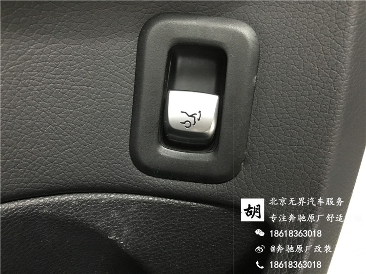 15款奔馳C200L改原廠電尾門(mén) 氛圍燈 電耳 倒影 無(wú)鑰匙進(jìn)入