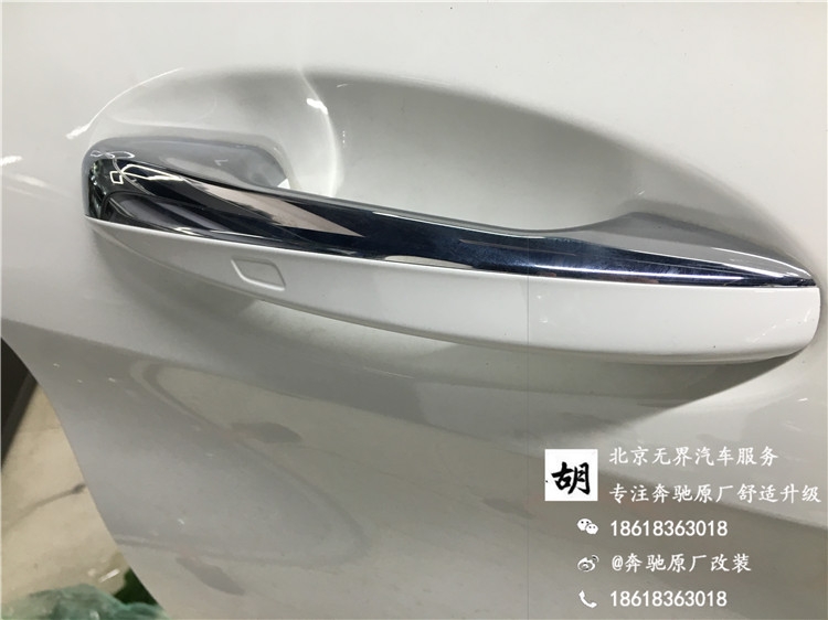 15款奔馳C200L改原廠電尾門(mén) 氛圍燈 電耳 倒影 無(wú)鑰匙進(jìn)入