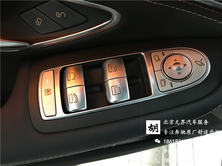 15款奔馳C200L改原廠電尾門(mén) 氛圍燈 電耳 倒影 無(wú)鑰匙進(jìn)入