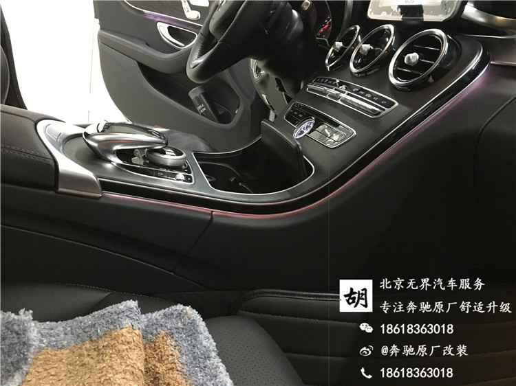 15款奔馳C200L改原廠電尾門(mén) 氛圍燈 電耳 倒影 無(wú)鑰匙進(jìn)入