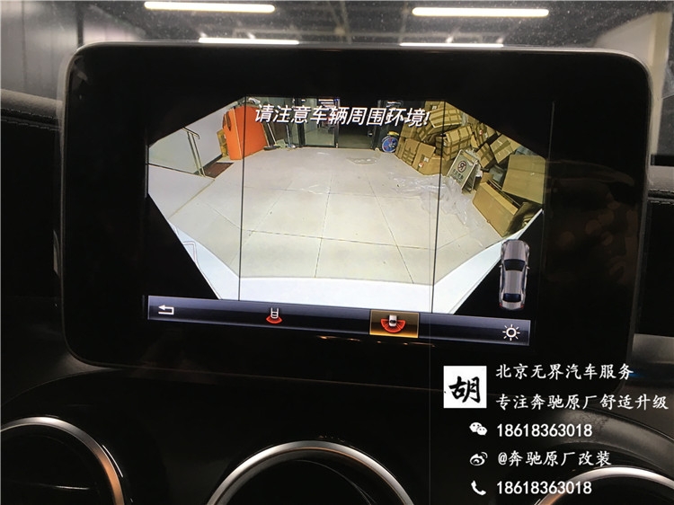 15款奔馳C200L改原廠電尾門(mén) 氛圍燈 電耳 倒影 無(wú)鑰匙進(jìn)入