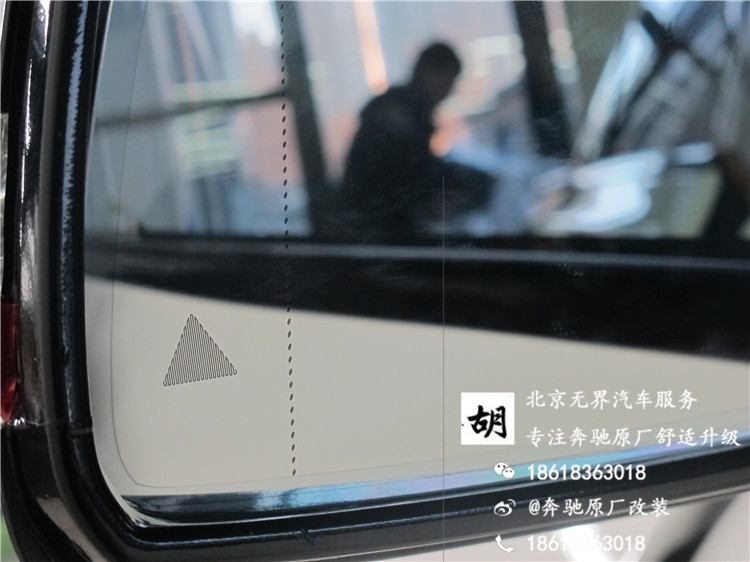 奔馳CLA200改原廠盲點輔助系統(tǒng)