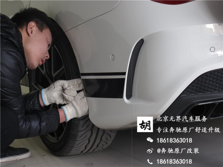 奔馳CLA200改原廠盲點輔助系統(tǒng)