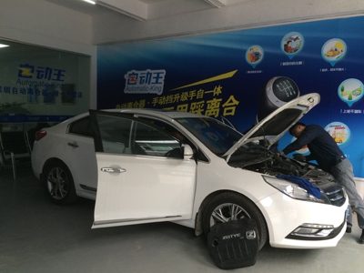 眾泰Z500