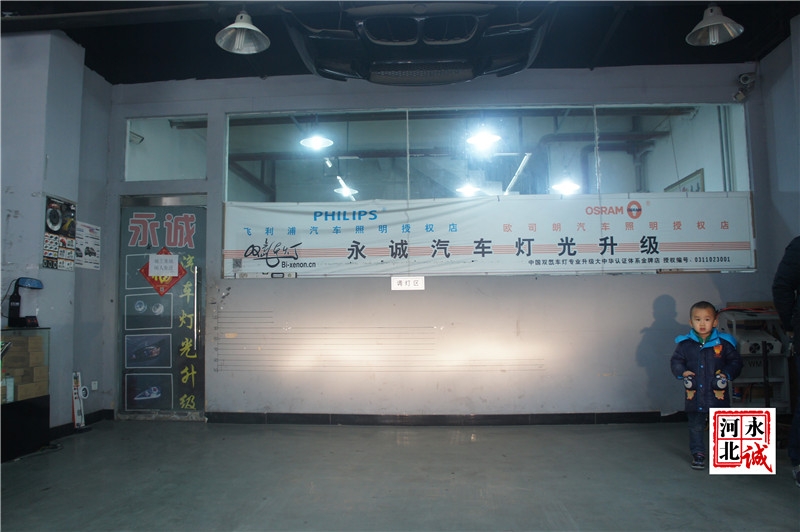 【永誠(chéng)汽車(chē)】石家莊新飛度改燈，Q5雙光透鏡+歐司朗4300K氙氣燈+歐司朗安定器