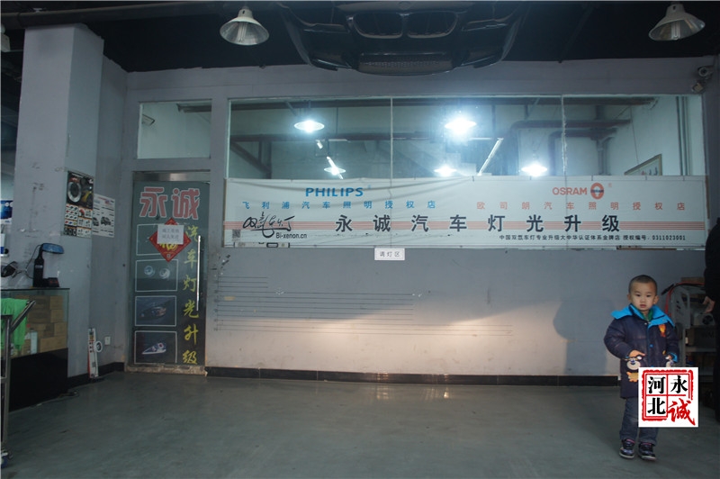 【永誠(chéng)汽車(chē)】石家莊新飛度改燈，Q5雙光透鏡+歐司朗4300K氙氣燈+歐司朗安定器