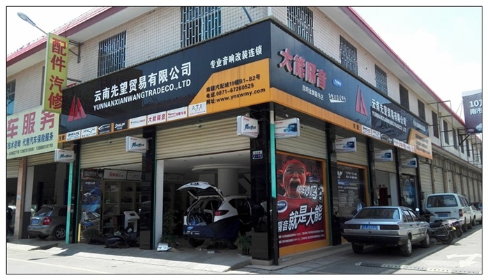 昆明專馬自達(dá)CX-5隔音降噪,大品牌汽車隔音請選大能隔音！