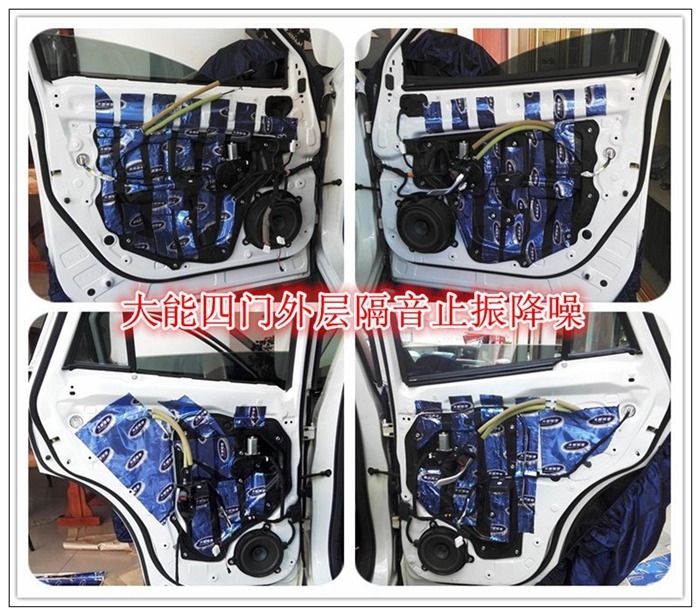 昆明專馬自達(dá)CX-5隔音降噪,大品牌汽車隔音請選大能隔音！