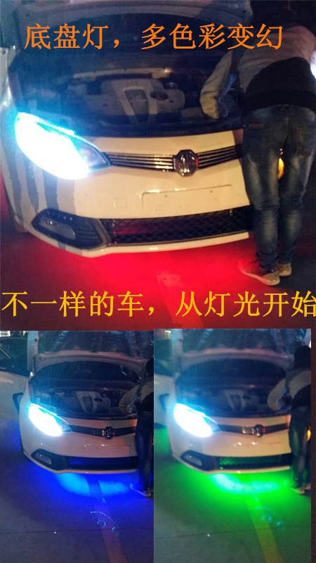 名爵6燈光改裝