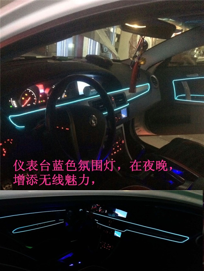 名爵6燈光改裝