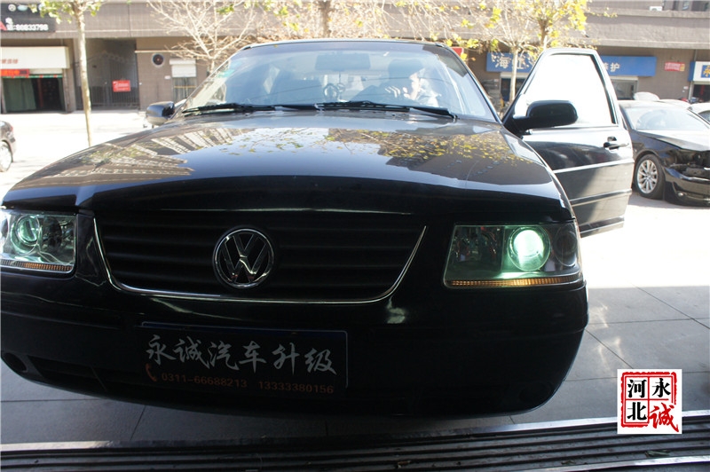 【永誠汽車】石家莊桑塔納3000改燈，Q5雙光透鏡+歐司朗4300K氙氣燈