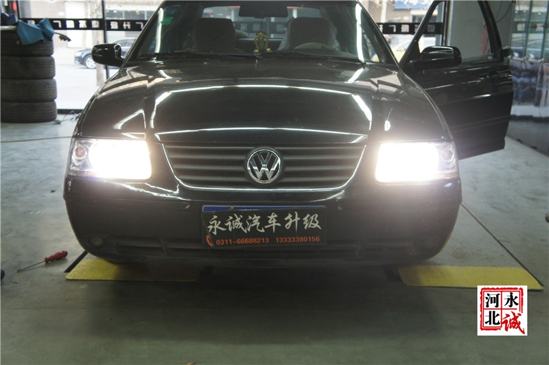 【永誠汽車】石家莊桑塔納3000改燈，Q5雙光透鏡+歐司朗4300K氙氣燈