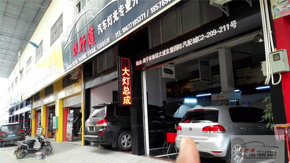 南寧雙行道車(chē)燈升級(jí)-《LX570》全新進(jìn)口海拉6+原裝進(jìn)口海拉5,四透鏡