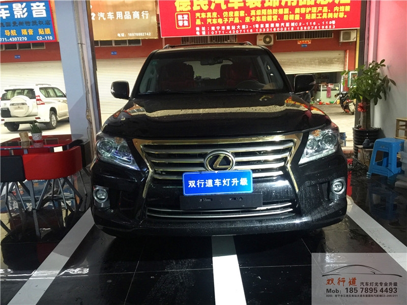 南寧雙行道車(chē)燈升級(jí)-《LX570》全新進(jìn)口海拉6+原裝進(jìn)口海拉5,四透鏡