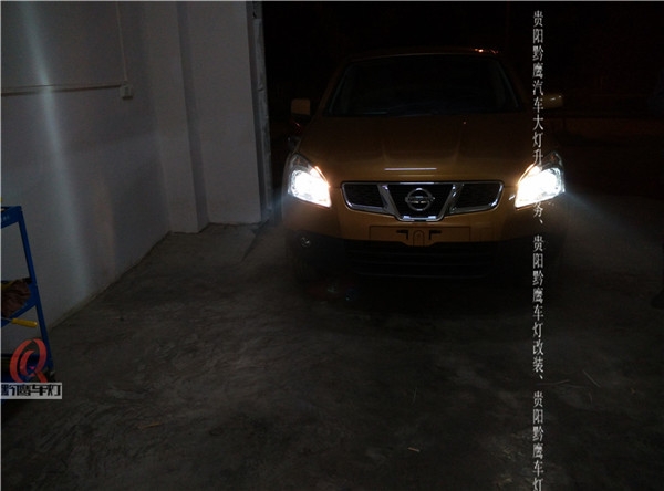 貴陽日產(chǎn)逍客車燈改裝雙光透鏡及氙氣燈、安定器 提升夜間行車安全