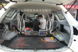 武漢汽車(chē)音響隔音之車(chē)音樂(lè)江鈴馭勝汽車(chē)全車(chē)隔音