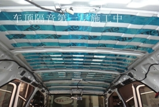 武漢汽車(chē)音響隔音之車(chē)音樂(lè)江鈴馭勝汽車(chē)全車(chē)隔音
