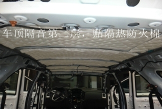 武漢汽車(chē)音響隔音之車(chē)音樂(lè)江鈴馭勝汽車(chē)全車(chē)隔音