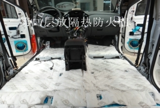 武漢汽車(chē)音響隔音之車(chē)音樂(lè)江鈴馭勝汽車(chē)全車(chē)隔音