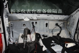 武漢汽車(chē)音響隔音之車(chē)音樂(lè)江鈴馭勝汽車(chē)全車(chē)隔音