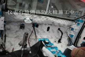 武漢汽車(chē)音響隔音之車(chē)音樂(lè)江鈴馭勝汽車(chē)全車(chē)隔音