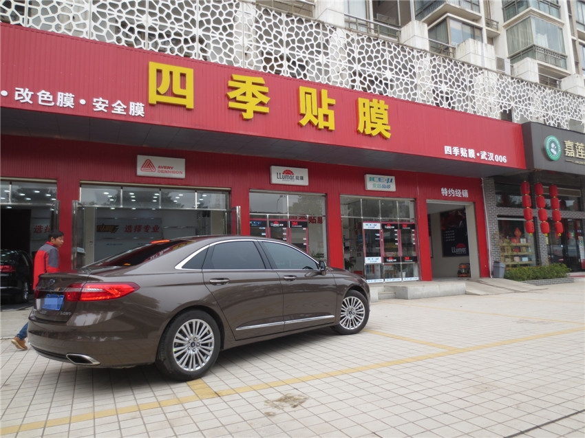 四季貼膜武昌南湖店汽車全車玻璃貼膜套餐價(jià)值4760元，團(tuán)購價(jià)僅售1380元
