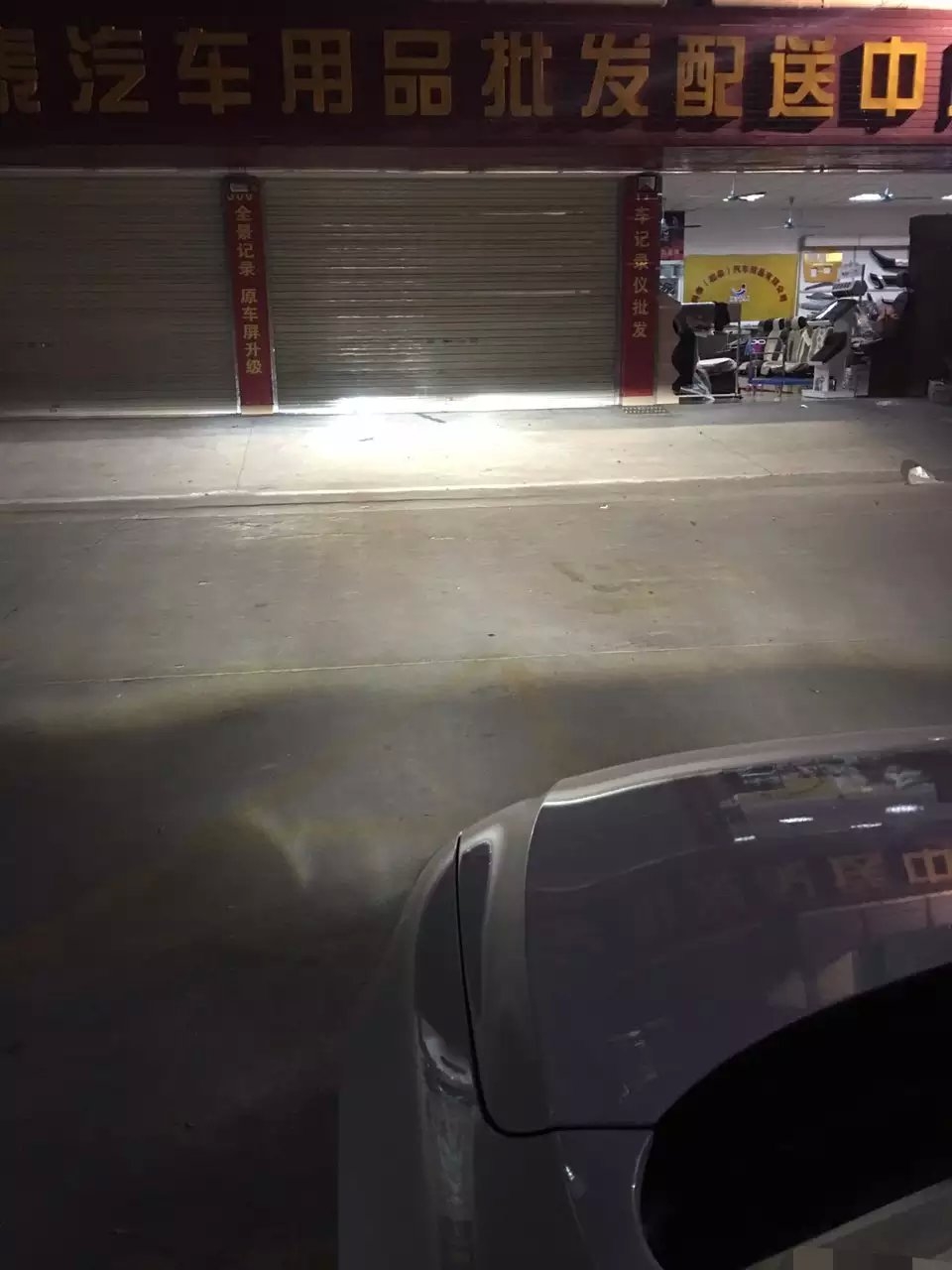 【每日改裝案例】新速騰燈光升級德國海拉5透鏡  深圳光速車改改燈
