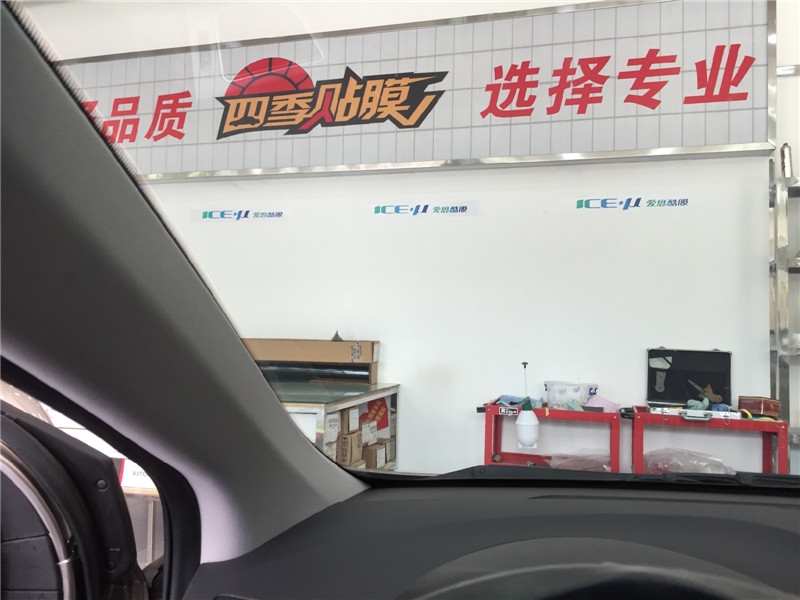 武漢汽車貼膜武昌南湖現(xiàn)代朗動(dòng)全車愛思酷膜施工案例/愛思酷膜好不好？產(chǎn)家哪里