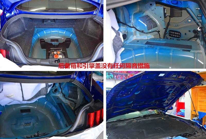 福特野馬汽車音響、大能全車隔音改裝 唐山博納音響改裝