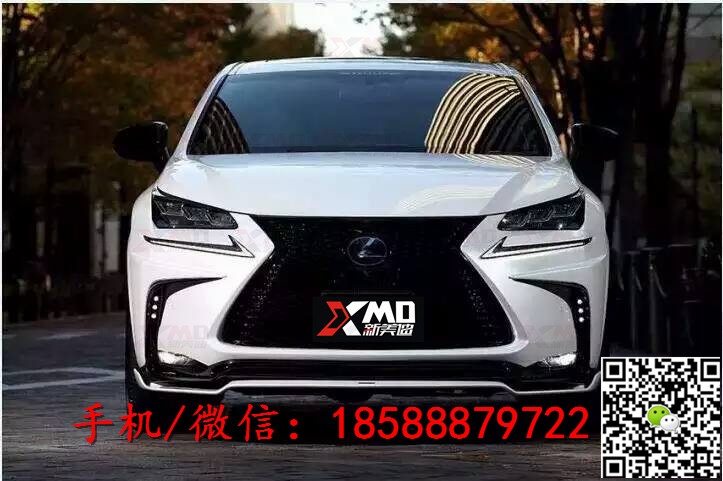 雷克薩斯NX200改裝ARTISAN小包圍 碳纖維前唇后唇 側(cè)裙 排氣