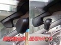 邁卡盾專車專用隱藏式行車記錄儀