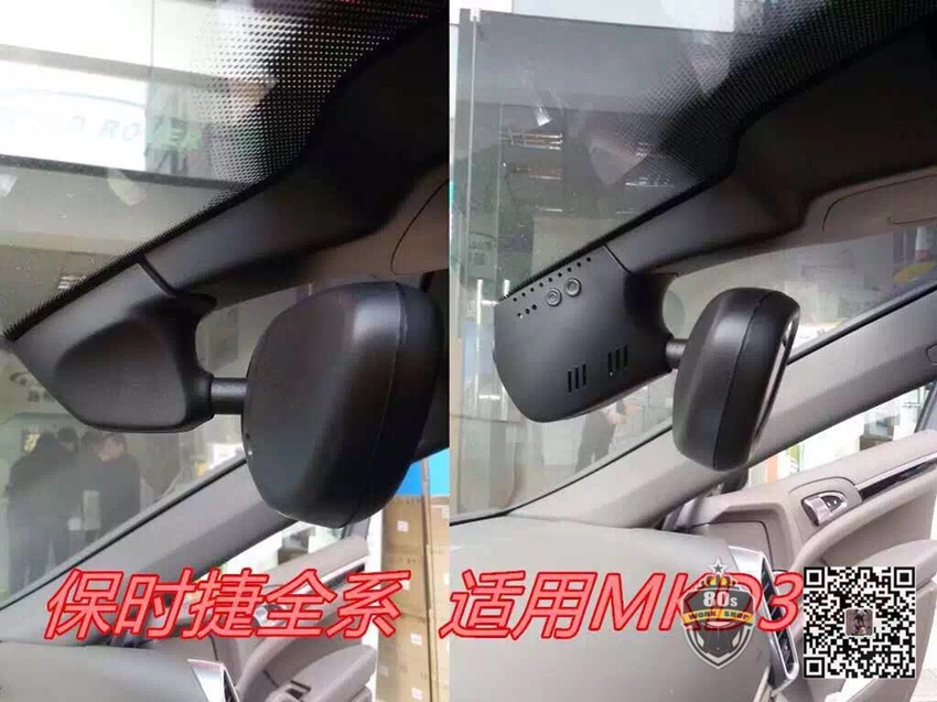 邁卡盾專車專用隱藏式行車記錄儀