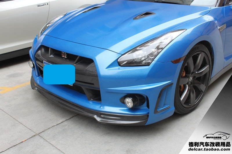 日產(chǎn)尼桑R35 改裝 WALD前保 珠光膜