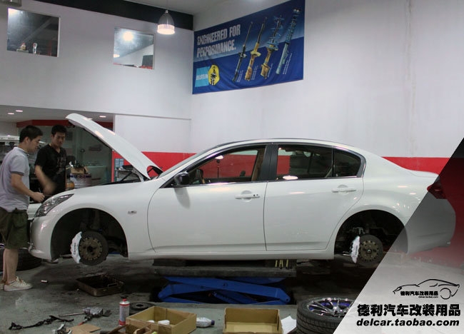 英菲尼迪G25 改裝 鮑魚剎車