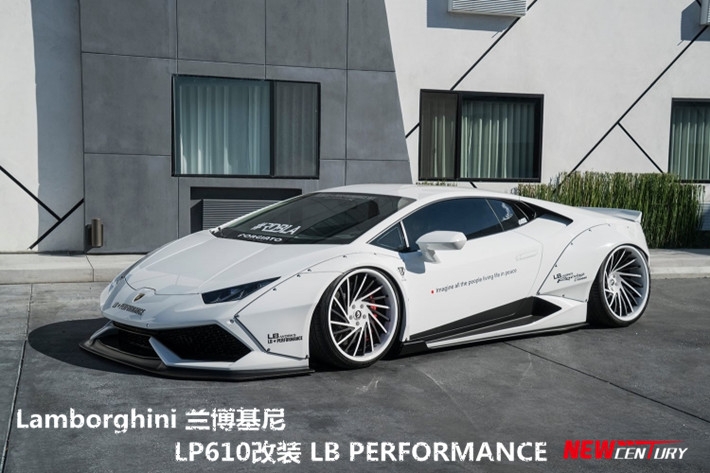廣州新世紀(jì)豪車改裝 蘭博基尼LP700 610改裝LB寬體大包圍日常GTR改裝