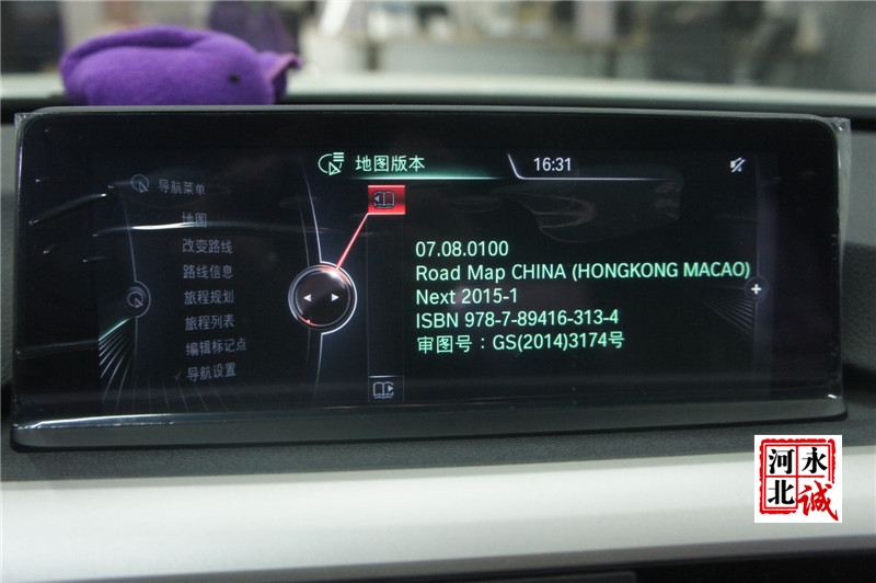 【永誠汽車】石家莊寶馬三系改裝原廠NBT主機(jī)，大屏幕，手寫旋鈕，倒車影像