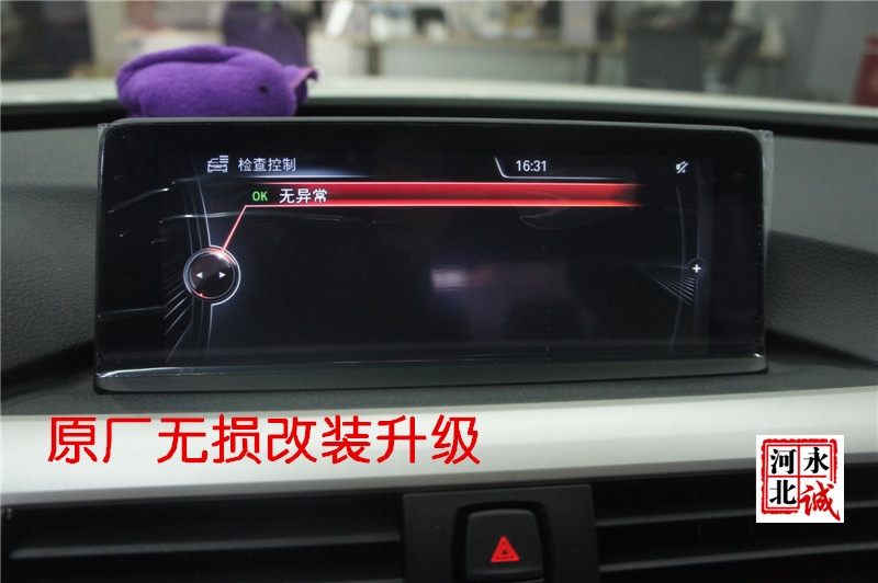 【永誠汽車】石家莊寶馬三系改裝原廠NBT主機(jī)，大屏幕，手寫旋鈕，倒車影像