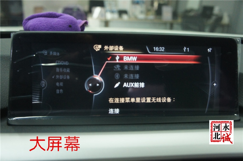 【永誠汽車】石家莊寶馬三系改裝原廠NBT主機(jī)，大屏幕，手寫旋鈕，倒車影像
