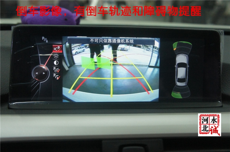 【永誠汽車】石家莊寶馬三系改裝原廠NBT主機(jī)，大屏幕，手寫旋鈕，倒車影像