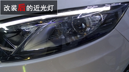長安致尚XT車燈升級Q5雙光氙氣大燈—中山清風車影燈改
