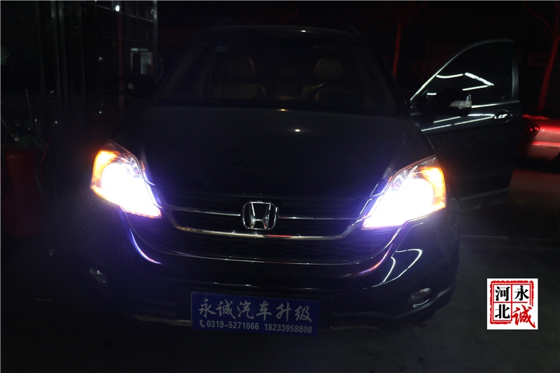 【永誠汽車】石家莊本田CRV改燈，Q5小糸透鏡+歐司朗D1S 4300K氙氣燈+LED日行燈