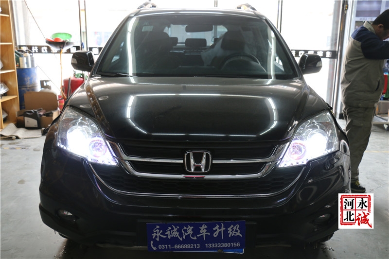 【永誠汽車】石家莊本田CRV改燈，Q5小糸透鏡+歐司朗D1S 4300K氙氣燈+LED日行燈