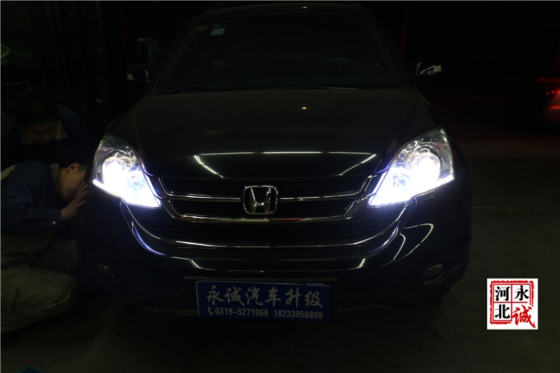 【永誠汽車】石家莊本田CRV改燈，Q5小糸透鏡+歐司朗D1S 4300K氙氣燈+LED日行燈