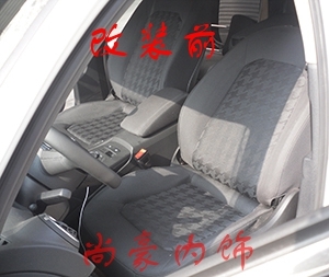 奧迪A3門板座椅升級(jí)改裝
