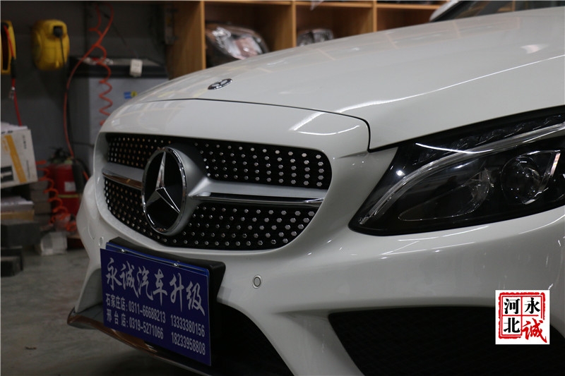 【永誠(chéng)汽車(chē)】石家莊奔馳C改裝滿(mǎn)天星中網(wǎng)