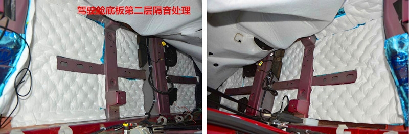 騏達(dá)全車隔音降噪、音響改裝 唐山博納