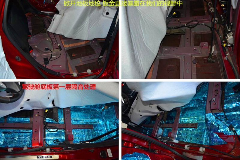 騏達(dá)全車隔音降噪、音響改裝 唐山博納
