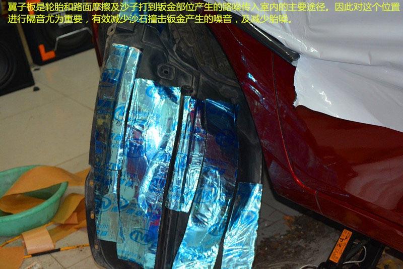 騏達(dá)全車隔音降噪、音響改裝 唐山博納